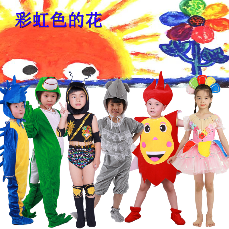 儿童彩虹色表演乌云演出服服装