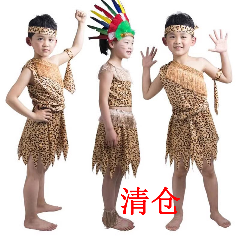 大王叫我来巡山印第安人风演出服