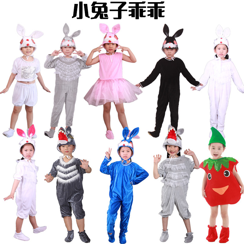 儿童小兔子乖乖卡通动物表演服
