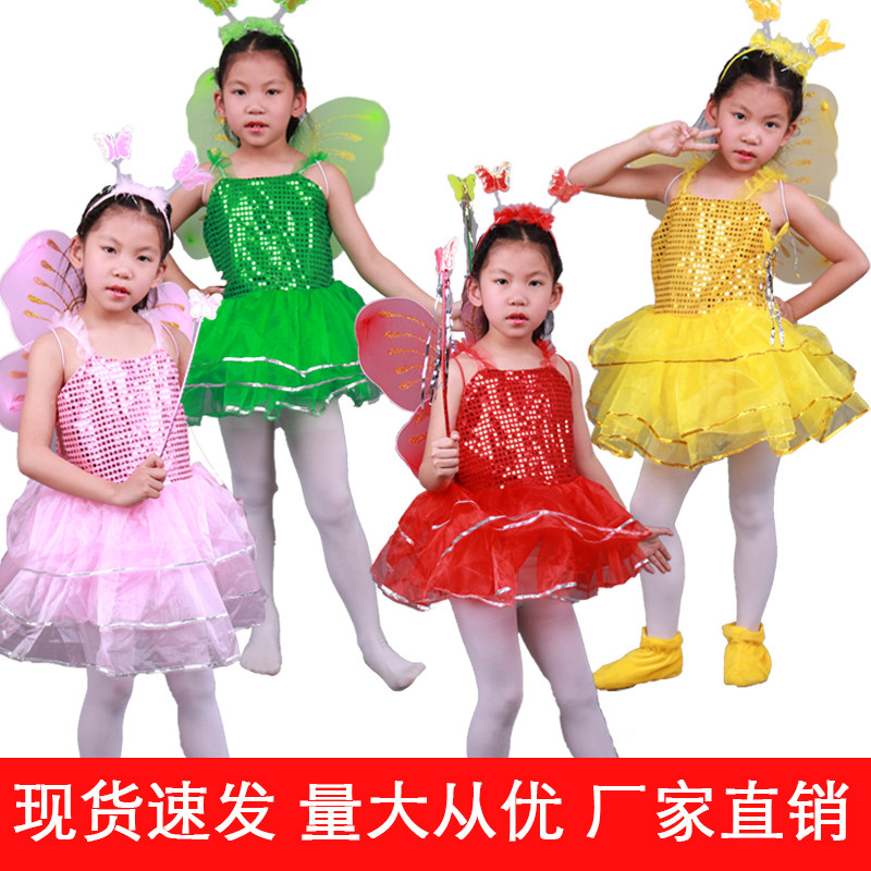 儿孩蝴蝶演出服昆虫蜻蜓动物卡通表演服幼儿园蝴蝶飞飞扮演舞蹈服