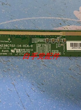 原装液晶边板 PN238CT02-14-XC4-0 一条价