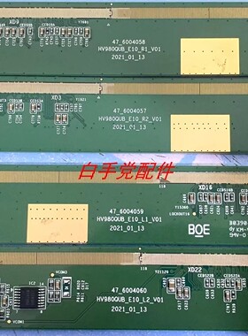 HV980QUB-E10-L1-V01 47-6004057/6004058/6004059/6004060一套价