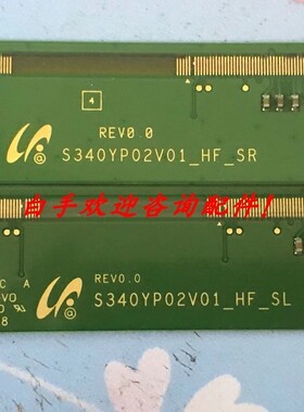 原装边板 S340YP02V01-HF-SR/S340YP02V01-HF-SL 一对价