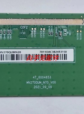 原装边板 M270QUM_N70_V00 47-6004853 一条价