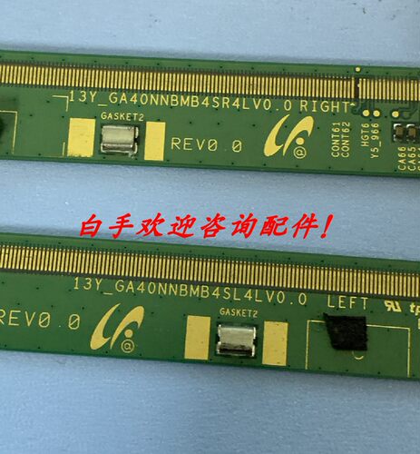 13Y_GA40NNBMB4SR4LV0.0 13Y_GA40NNBMB4SL4LV0.0原装边板一套