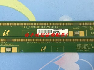 三星边条 16Y-F49FMB4SR2LV0.3 /16Y-F49FMB4SL2LV0.2一对价