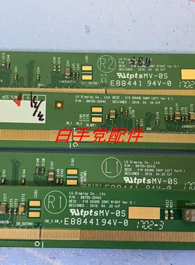 6870S-2043C/6870S-2044C/6870S-2045C/6870S-2046C一套价65寸