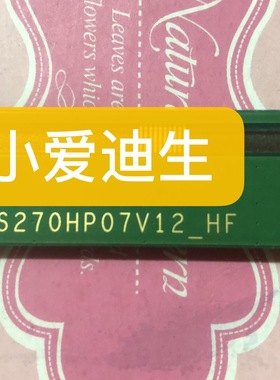 原装边板 S270HP07V12_HF-V02_HF LSM270HP07-T03 M270HP07V12