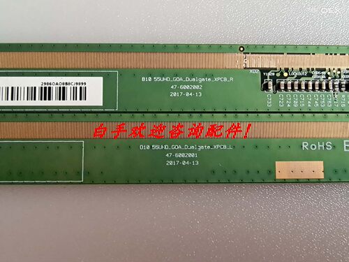 边条HV550QUB-H11 47-6002001 47-6002002原装边板PCB