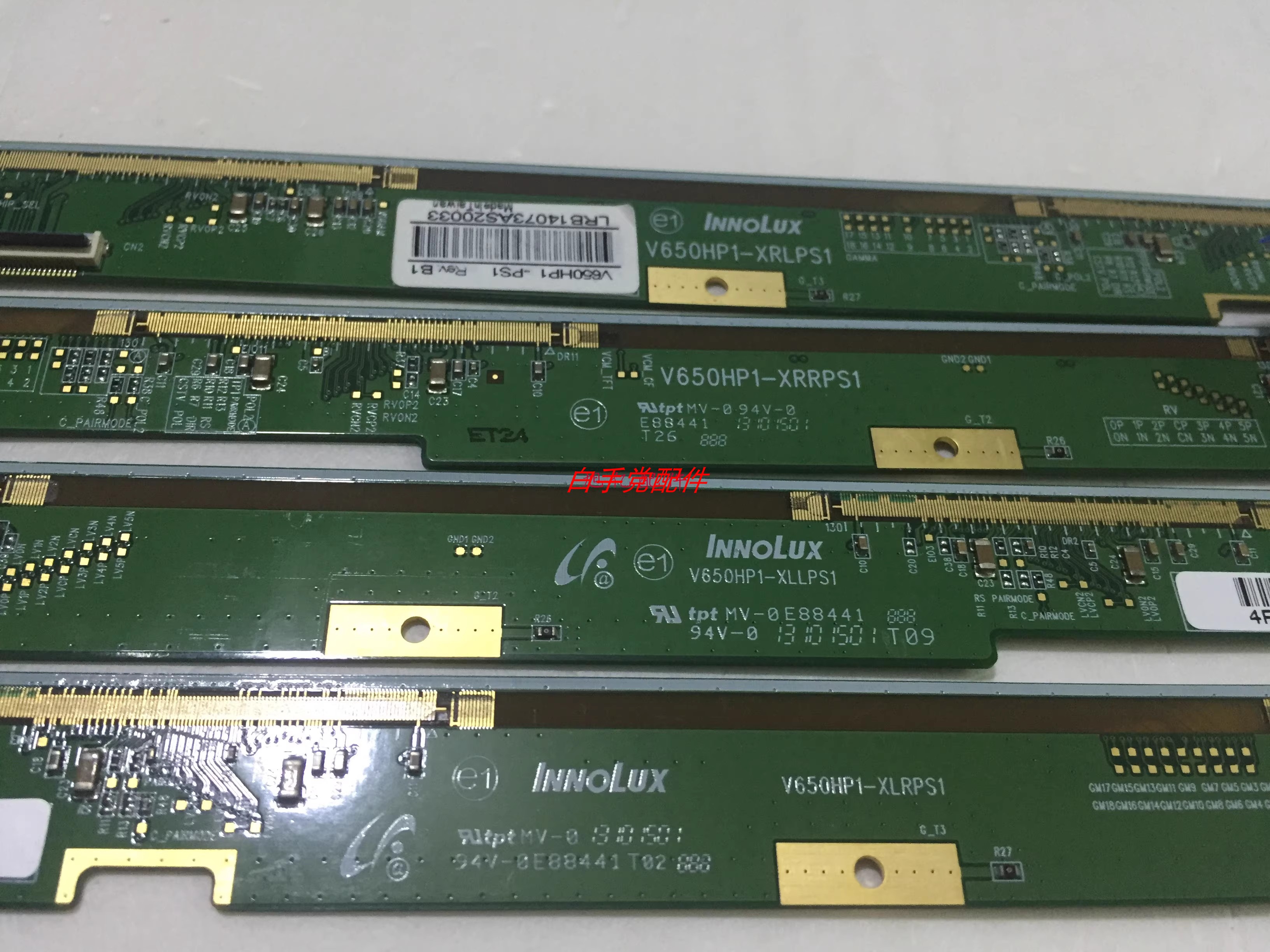 奇美V650HP1-XRRPS1-XRLPS1-XLLPS1-XLRPS1一套V650HP1-PS1Rev.C2