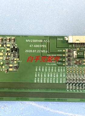 原装液晶边板 MV238FHM-N51 47-6003795 一条价1