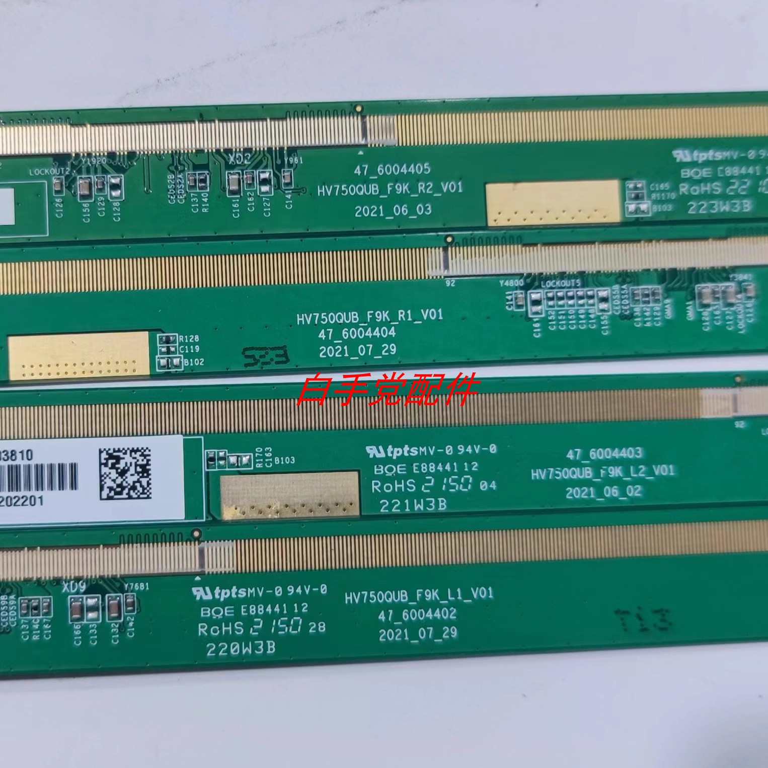 HV750QUB-F9K 47-6004402 47-6004403 47-6004404 47-6004405一套