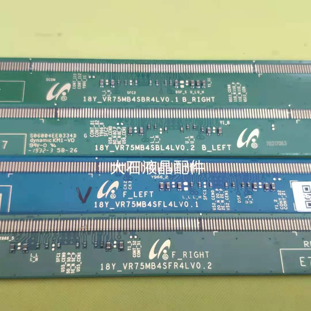18Y-VR75MB4SBR4LV0.1 SBL4LV0.2 SFL4LV0.1 SFR4LV0.2 一套价