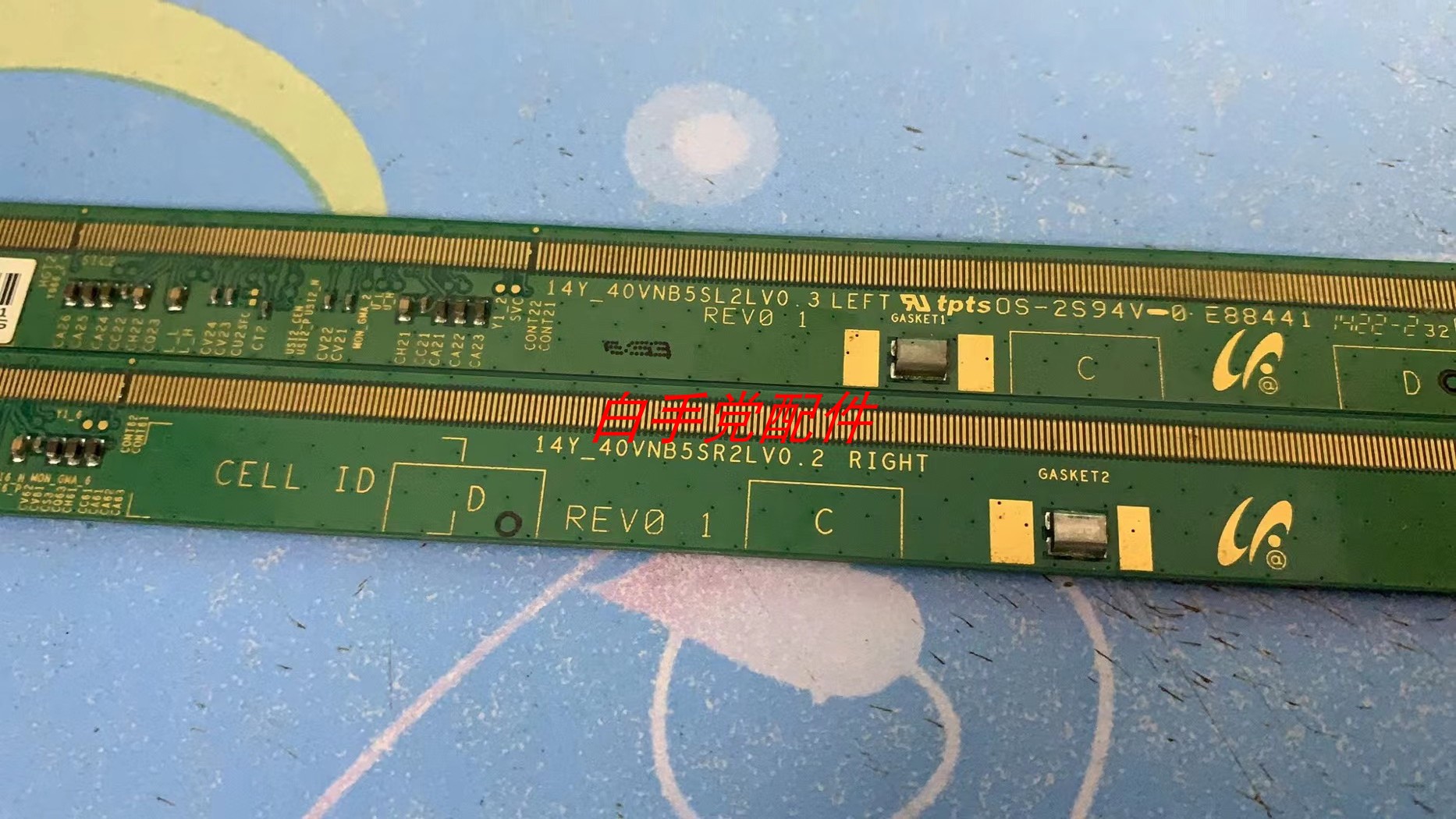 三星14Y_40VNB5SL2LV0.2/14Y_40VNB5SR2LV0.3 一套边板