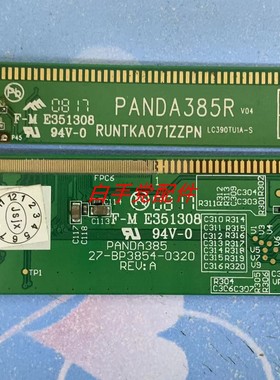 原装边板 PANDA385 27-BP3854-0320 REV:A /RUNTKA071ZZPN 一对包
