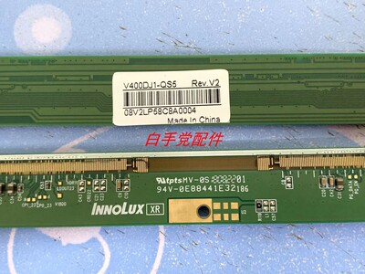 原装奇美边板 V400DJ1-QS5 Rev.V2 XL XR 一对价