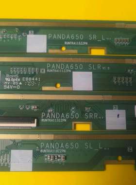 一套价 PANDA650 SL_L PANDA650 SR_L PANDA650 SRR PANDA650 SLR