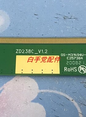 原装液晶边板ZD238C_V1.2 CC240LV1D VER.35 一条价