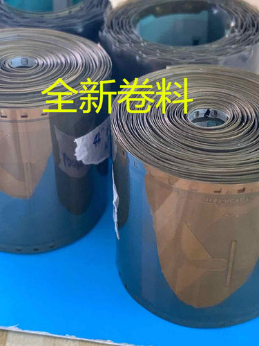 EK73508S027A全新液晶驱动COF/TAB 卷料可直接拍