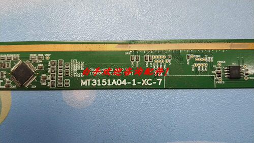 原装拆机 边板 ST3151A04-1 Ver 1.3 MT3151A04-1-XC-7 一条价1
