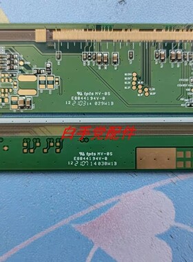 奇美新款边板 V400HJ6-PE1   029W1B  030W1B 一对包上机！