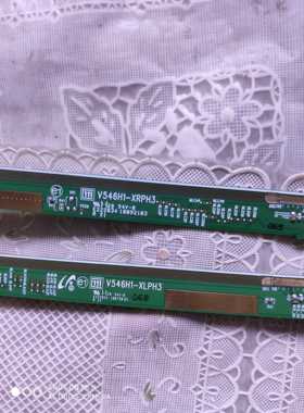 奇美原装边板！ V546H1-XLPH3 V546H1- XRPH3 一套