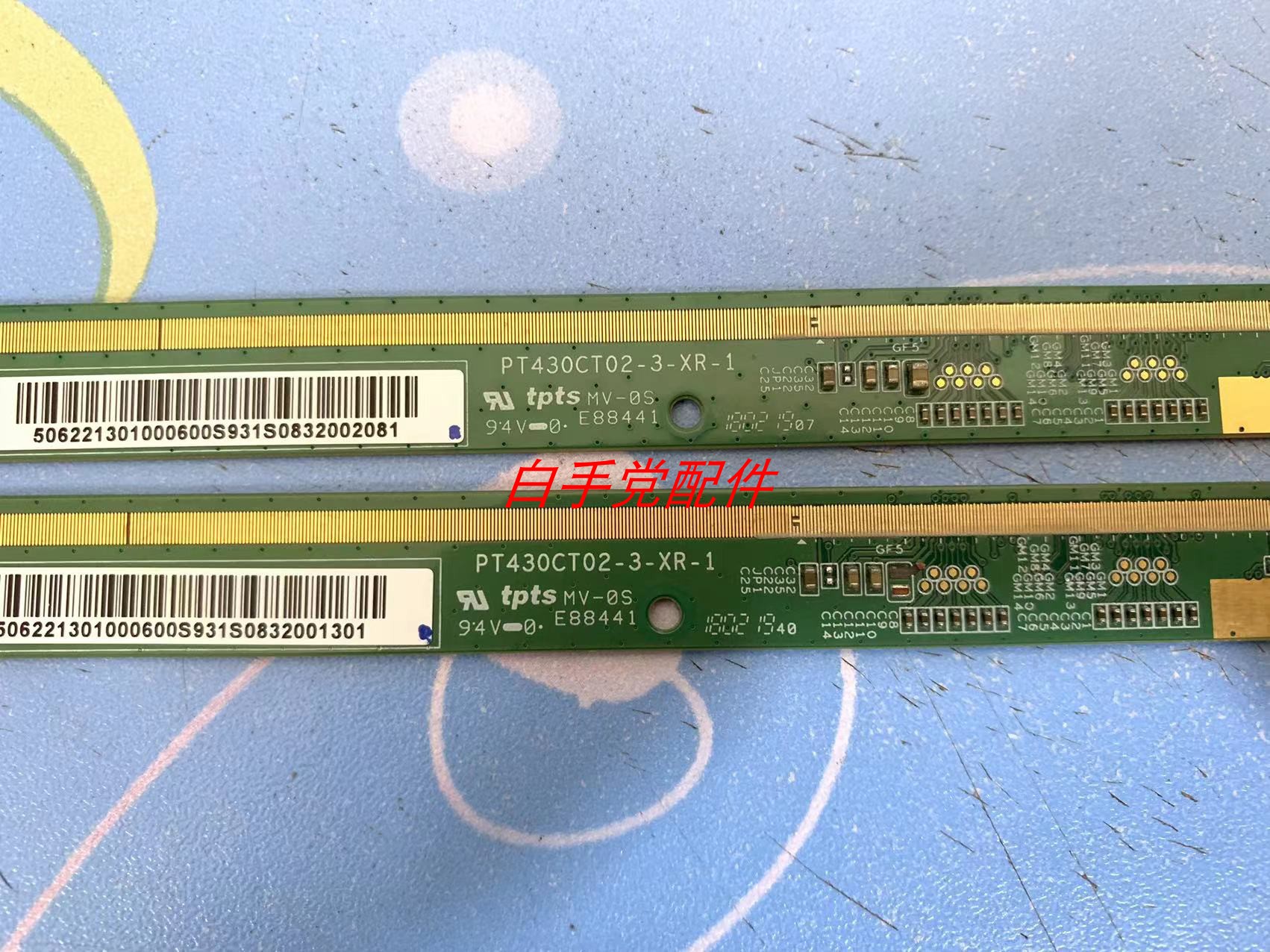 原装边板 PT430CT02-3-XR-1  单边一条