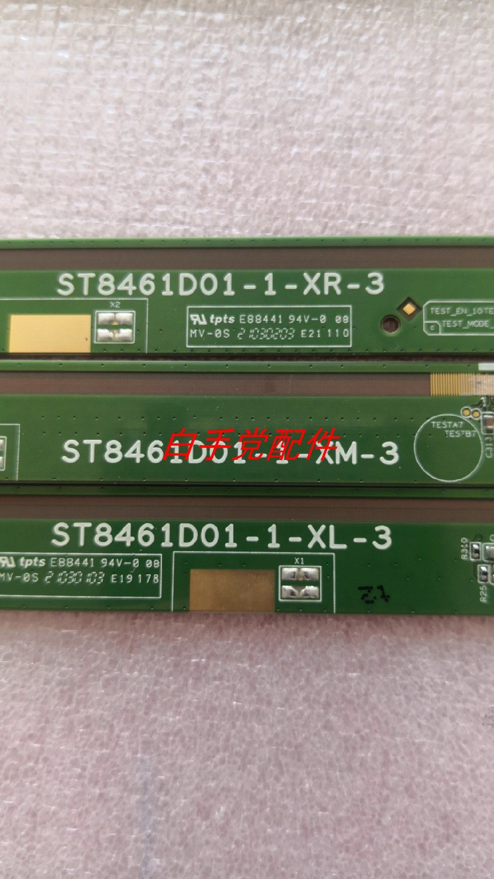 ST8461D01-1-XR-3 ST8461D01-1-XL-3 ST8461D01-1-XM-3一套价