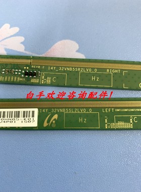 14Y_32VNB5SL2LV0.0 14Y_32VNB5SR2LV0.0 拆机边板一套价