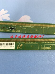 14Y_32VNB5SL2LV0.0 14Y_32VNB5SR2LV0.0 拆机边板一套价