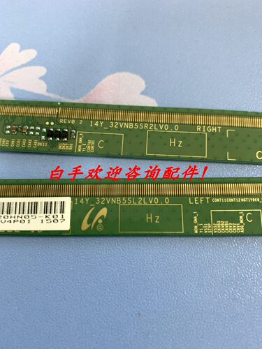 14Y_32VNB5SL2LV0.0 14Y_32VNB5SR2LV0.0 拆机边板一套价