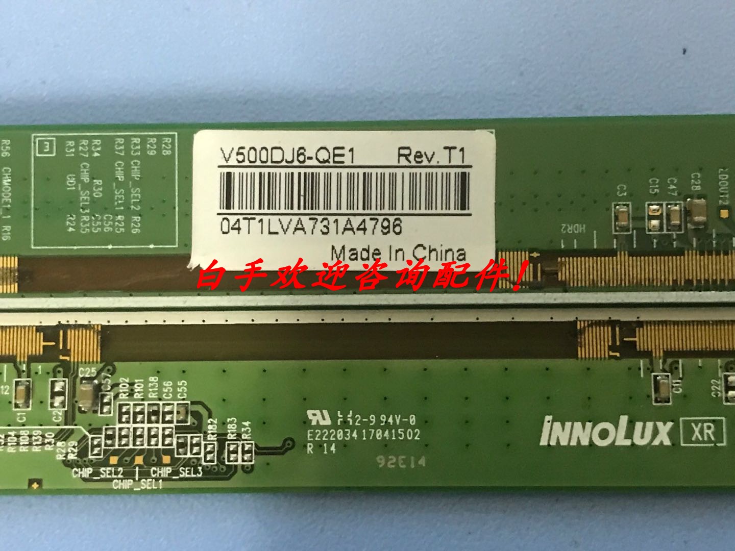 原装边板V500DJ6-QE1 Rev.T1 XL/XR 一对