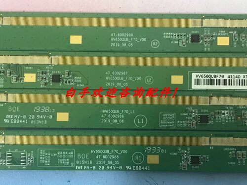 HV650QUB-F70 47-6002989 47-6002988 47-6002987 47-6002986一套