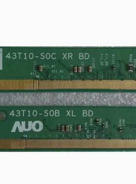 1边板43T10-S0B/43T10-S0C XL XR /43T10-SOB/43T10-SOC一对价