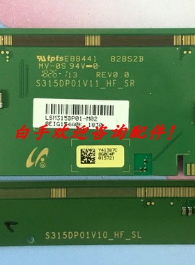 原装边板 S315DP01V11_HF_SR S315DP01V10_HF_SL 一对价 现货
