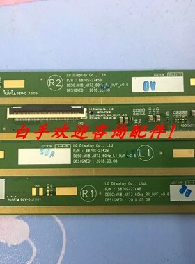 边板6870S-2742B 6870S-2743B 6870S-2744B 6870S-2745B一套价