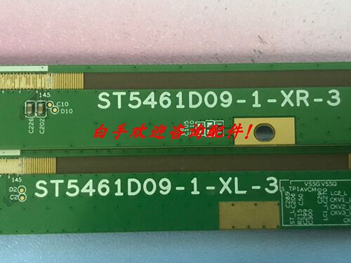 PCB板 ST5461D09-1-XL-3/ST5461D09-1-XR-3 一对价1