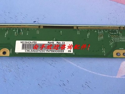 原装边条 M215HCA-P02 RoHS Rev.C3 一条价