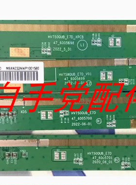 HV750QUB_E70 47-6005698 47-6005699 47-60056700 47-6005701