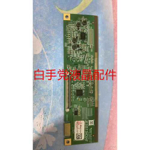 原装逻辑边板JE315T3HC64F 一条价