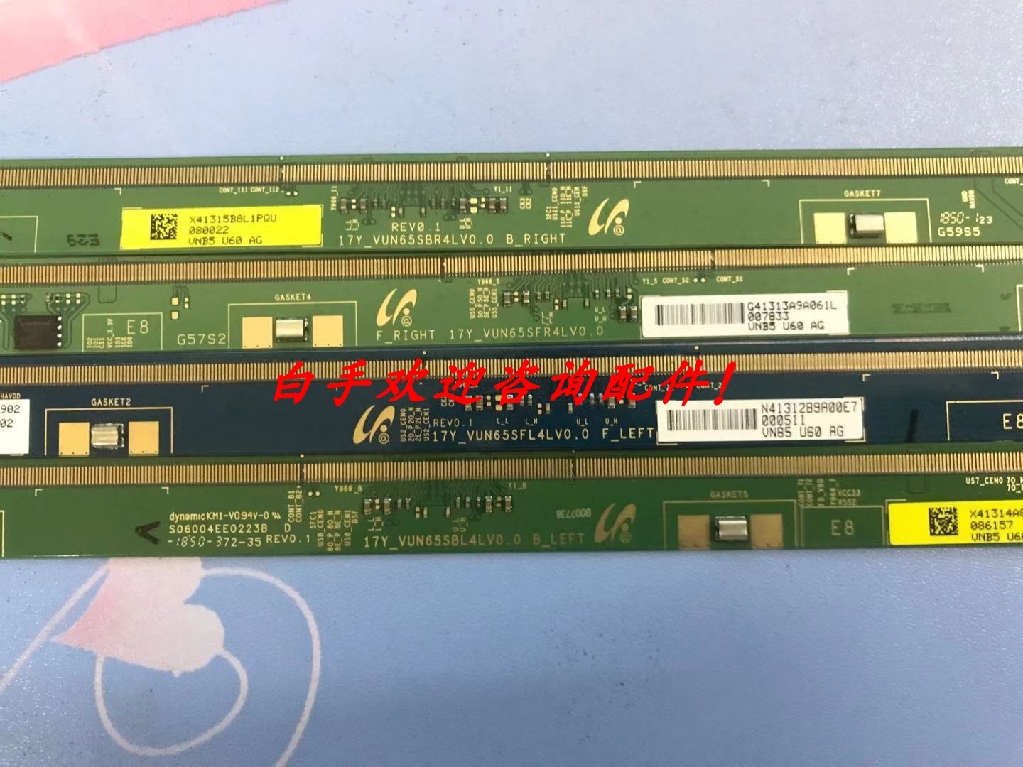 测好17Y-VUN65SBR4LV0.0 17Y-VUN65SBL4LV0.0/SFR4LV0.0/SFL4LV0.