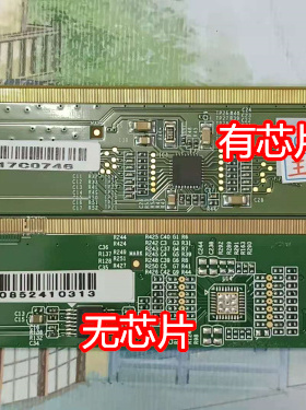 板PANDA385L RUNTKD070ZZP1 PANDA385R RUNTKA071ZZP1 V02一套价