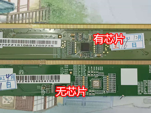 板PANDA385L RUNTKD070ZZP1 PANDA385R RUNTKA071ZZP1 V02一套价