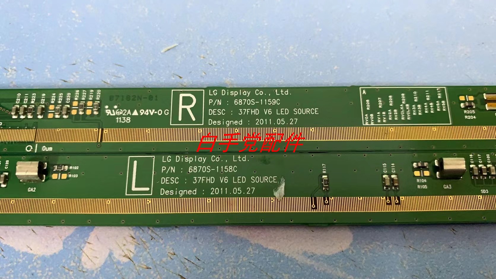 边条37FHD V6 LED S0URCE 6870S-1159C  6870S-1158C 一套价