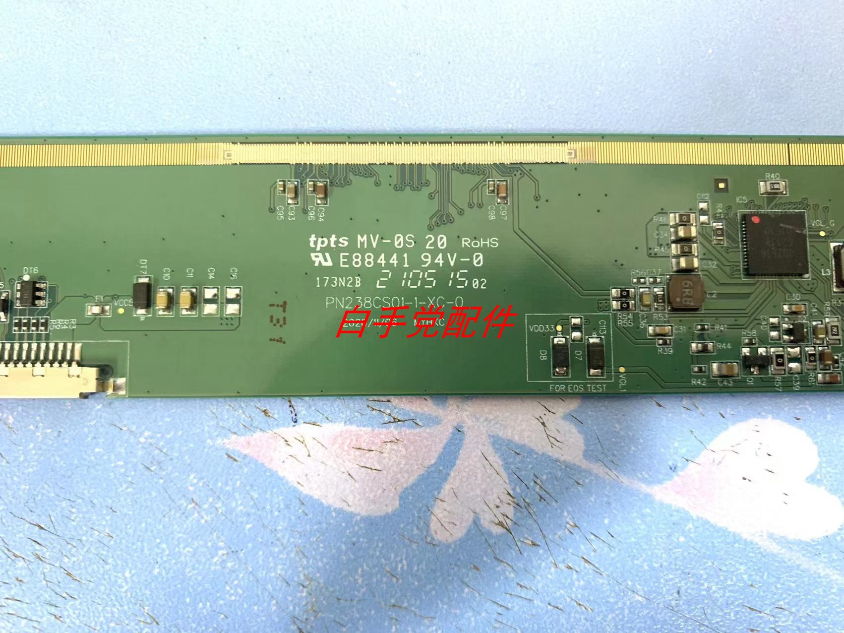 边板PN238CS01-1-XC-0 PN238CS01-1 一条价