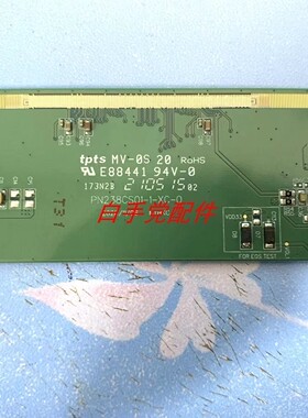 边板PN238CS01-1-XC-0 PN238CS01-1 一条价