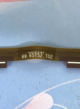 边板连接线 69.65T52.T02 单条价 实图！