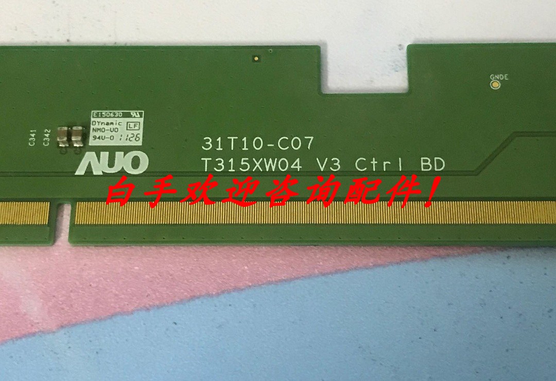 32寸AUO屏T315XW04 V3 Ctrl BD边板31T10-C07 一条价1