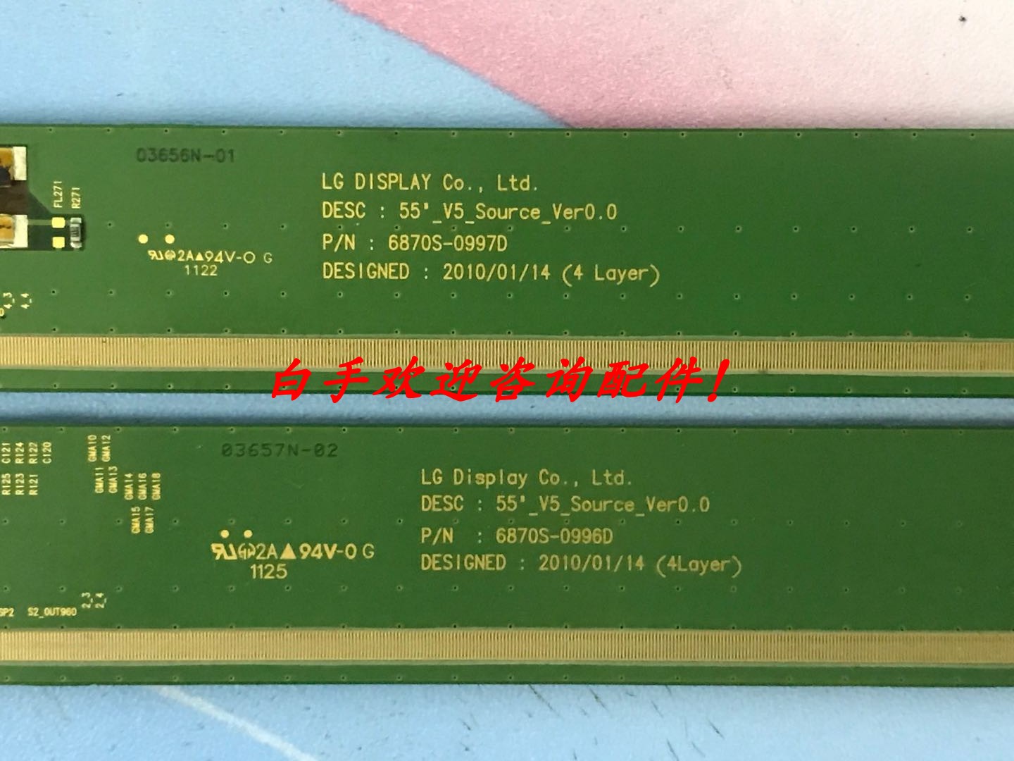 55LK535C-CC边板6870S-0996D 6870S-0997D 一对价