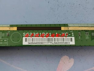 原装边板成色新 SG2381B01-1-XC-1一条价包好！